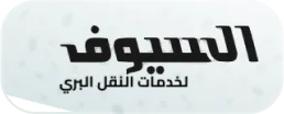 alseiof image